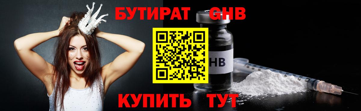 КЕТАМИН Новочеркасск