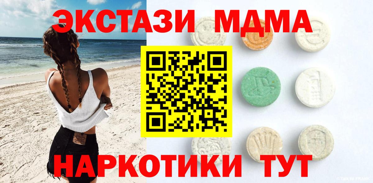 Меф МЯУ МЯУ   Гашиш  Новочеркасск  Вход с VPN  Амфетамин   Каннабис  APVP СК   COCAIN 
