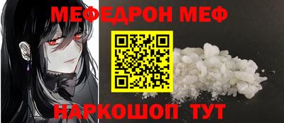 дживик Севастополь