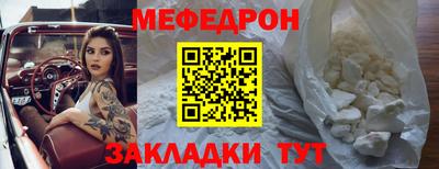 каннабис Северобайкальск