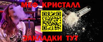 спайс Свободный