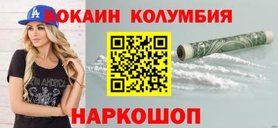 спайс Свободный