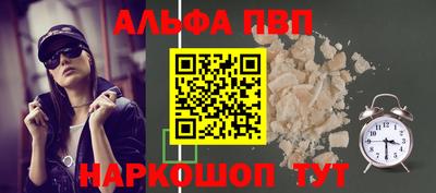 дживик Севастополь