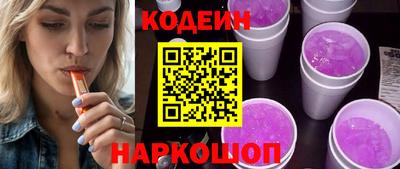 спайс Свободный