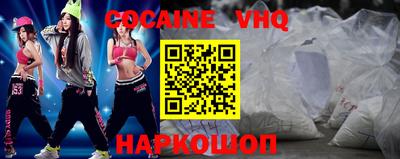 спайс Свободный