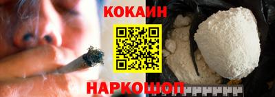 дживик Севастополь