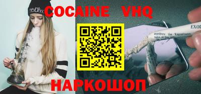 спайс Свободный
