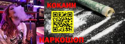 дживик Севастополь