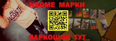 дживик Севастополь