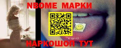 каннабис Северобайкальск