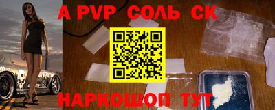 каннабис Северобайкальск