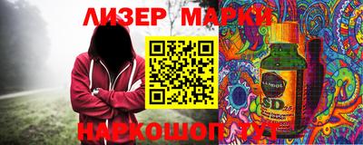 PSILOCYBIN Рыбинск