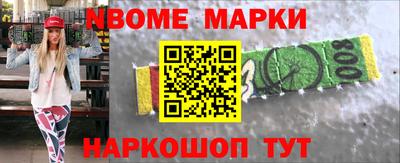 мефедрон VHQ Рузаевка
