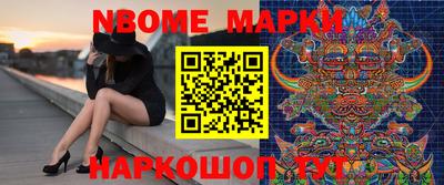 каннабис Северобайкальск