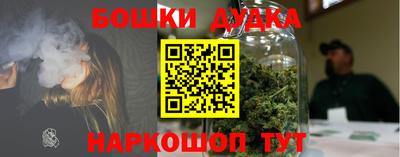 каннабис Северобайкальск