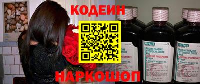 каннабис Северобайкальск