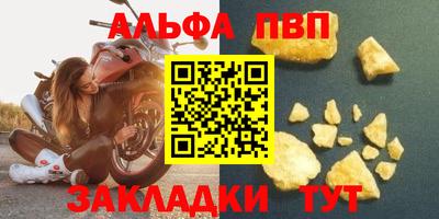 каннабис Северобайкальск