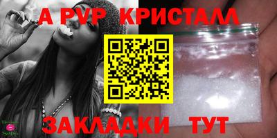 спайс Свободный