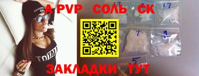 спайс Свободный