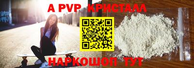 дживик Севастополь