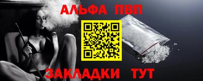 скорость mdpv Рязань