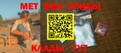 спайс Свободный