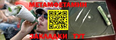 дживик Севастополь