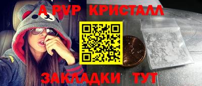 дживик Севастополь