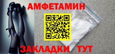 спайс Свободный