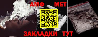каннабис Северобайкальск
