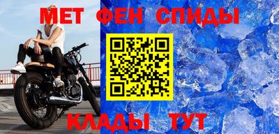 каннабис Северобайкальск