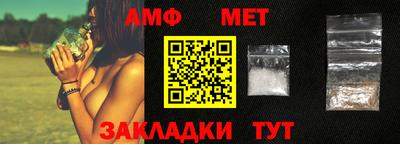 дживик Севастополь