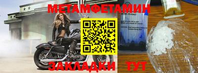 каннабис Северобайкальск