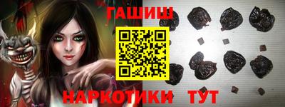 каннабис Северобайкальск