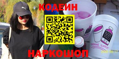 спайс Свободный