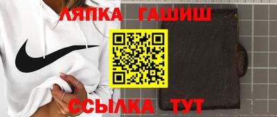 дживик Севастополь