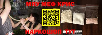спайс Свободный