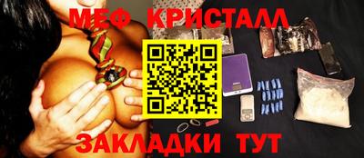 спайс Свободный