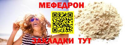 каннабис Северобайкальск
