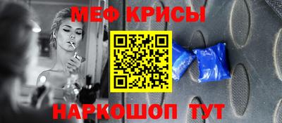 каннабис Северобайкальск