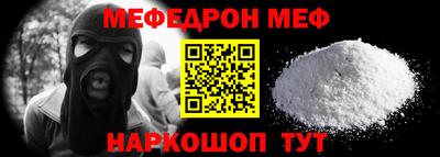 спайс Свободный