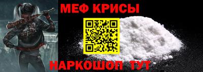 дживик Севастополь