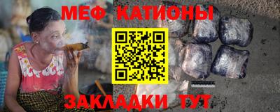 дживик Севастополь