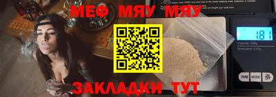 каннабис Северобайкальск