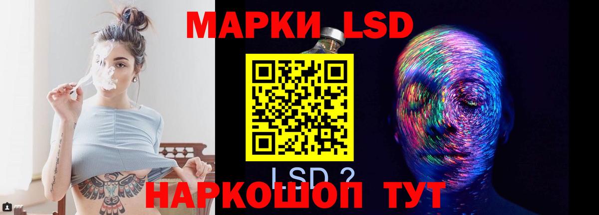 Лсд 25 экстази  LSD-25 экстази кислота  Вход с VPN    ONION  ЛСД экстази кислота  Новочеркасск 