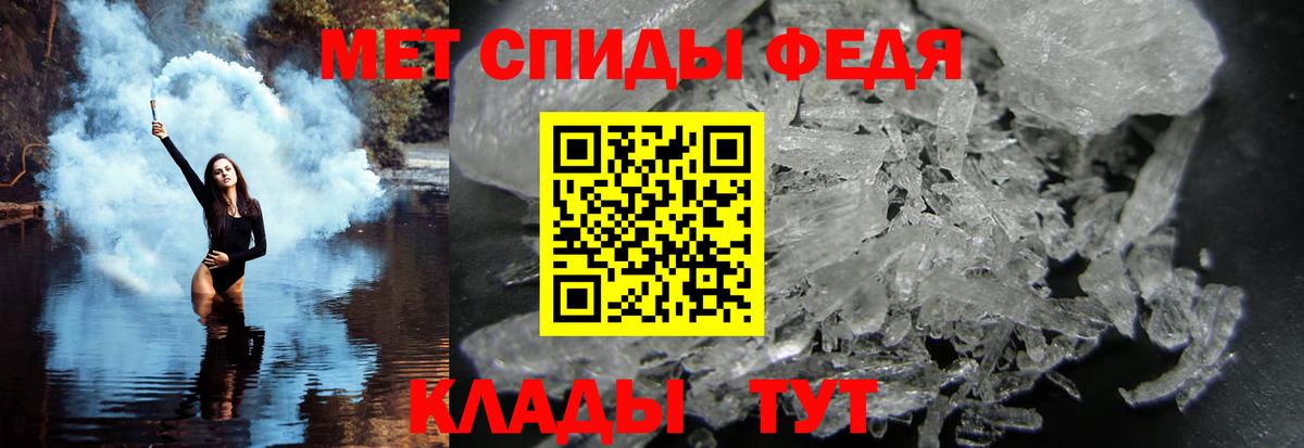 Новочеркасск  Первитин винт  Первитин винт  Вход с VPN 