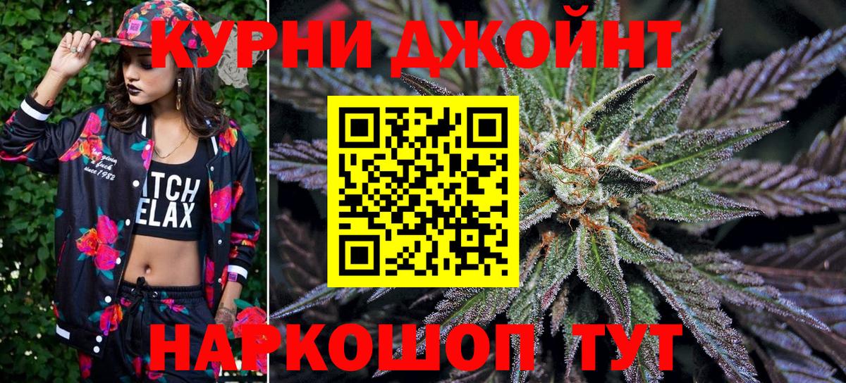 Каннабис MAZAR Новочеркасск